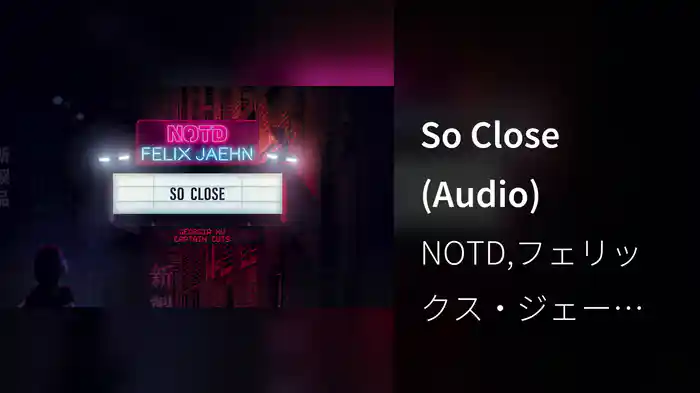 So Close (Audio)