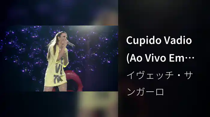 Cupido Vadio (Ao Vivo Em São Paulo / 2018)