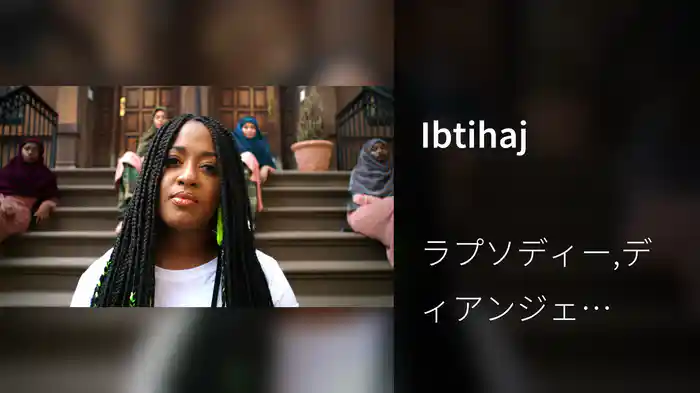 Ibtihaj