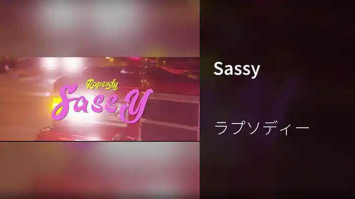 Sassy