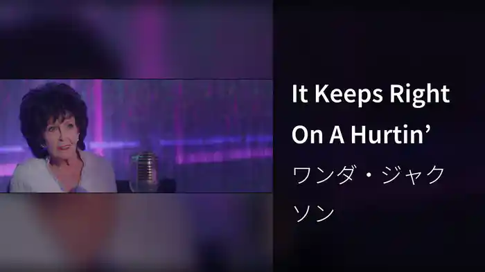 It Keeps Right On A Hurtin’