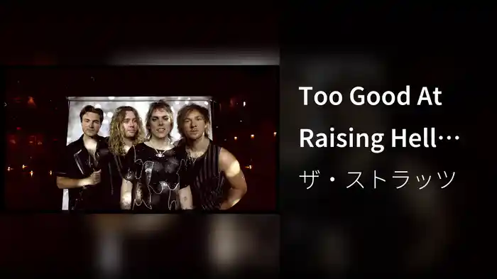 Too Good At Raising Hell (Live Visualizer)