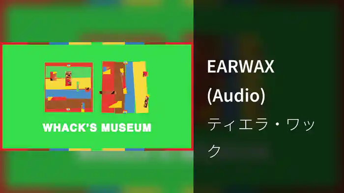 EARWAX (Audio)