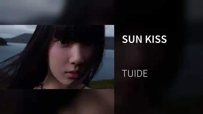 SUN KISS