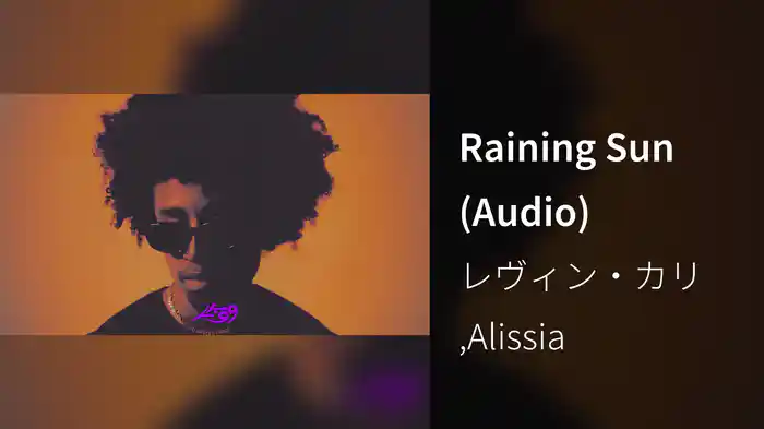 Raining Sun (Audio)