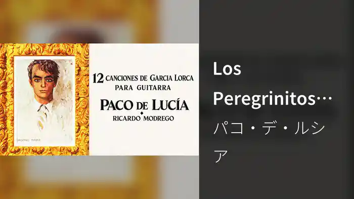 Los Peregrinitos (Visualizer)