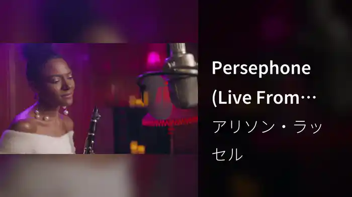 Persephone (Live From Sound Emporium)