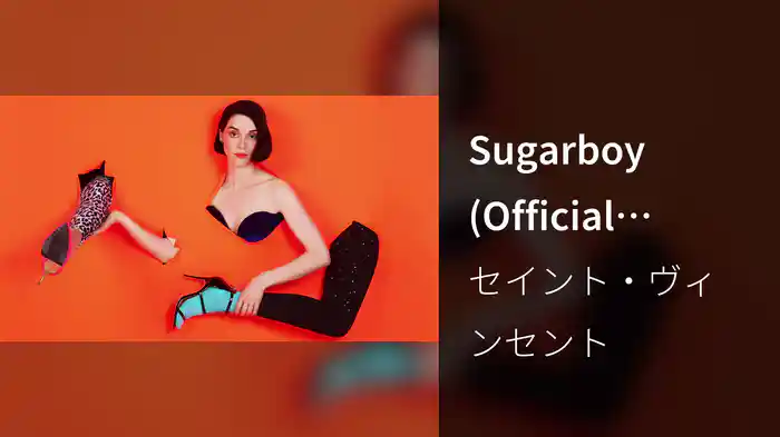 Sugarboy (Official Audio)