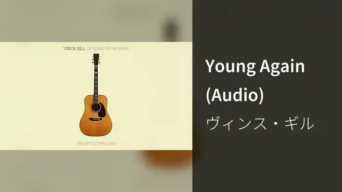 Young Again (Audio)