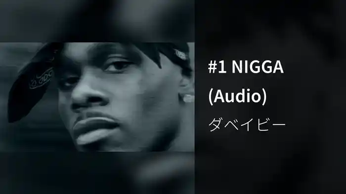 #1 NIGGA (Audio)