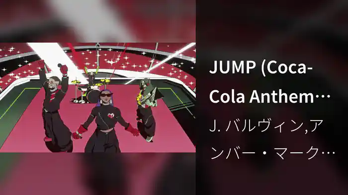 JUMP (Coca-Cola Anthem for the FIFA World Cup 26™)