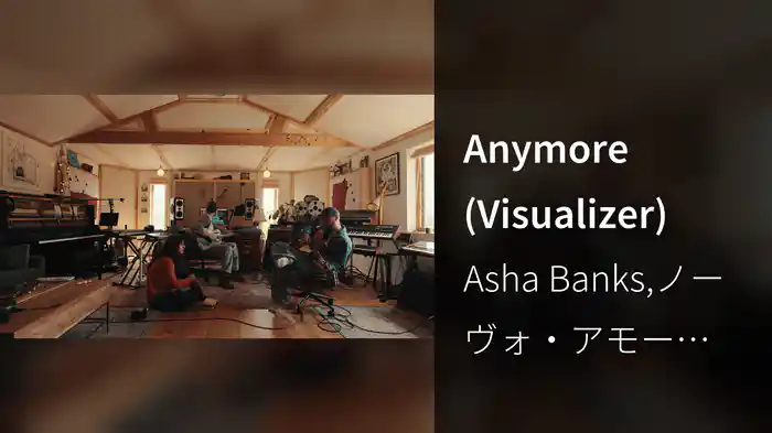 Anymore (Visualizer)