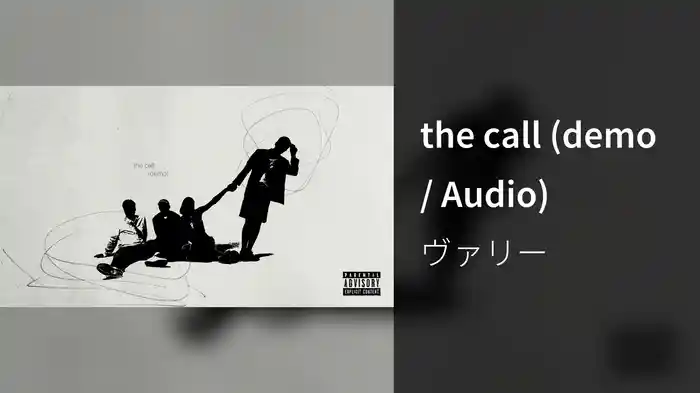 the call (demo / Audio)