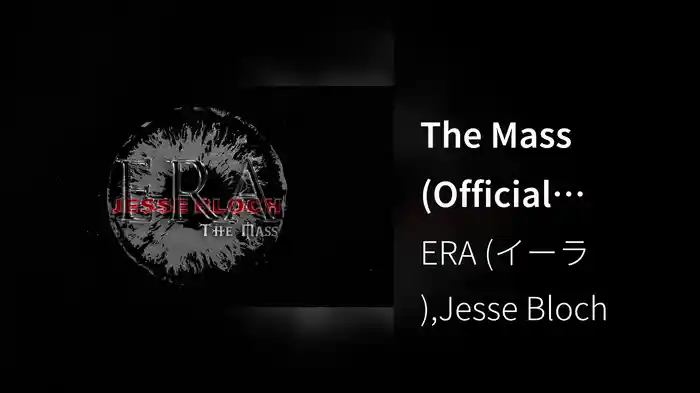 The Mass (Official Visualizer)