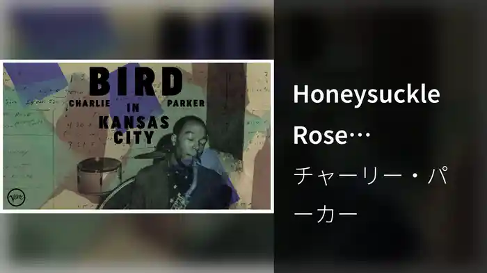 Honeysuckle Rose (Visualizer)