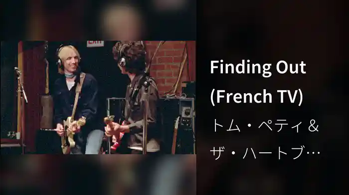 Finding Out (French TV)