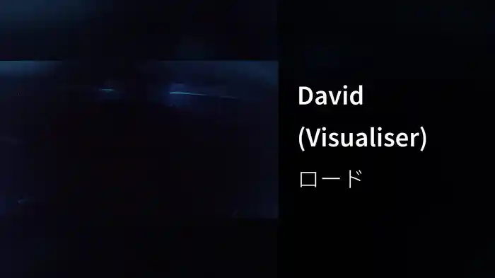 David (Visualiser)