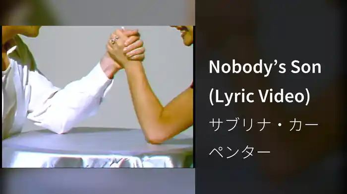 Nobody’s Son (Lyric Video)