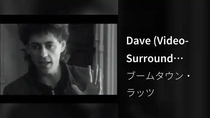 Dave (Video-Surround Sound)