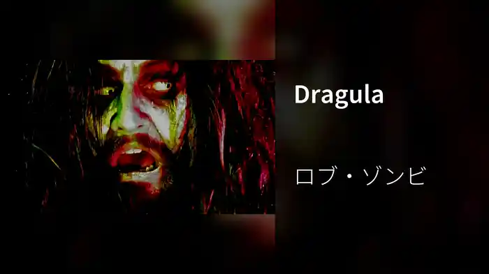 Dragula