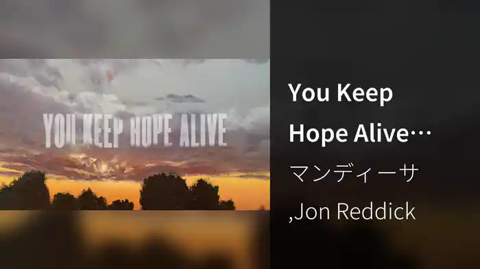 You Keep Hope Alive (Lyric Video)