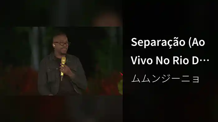 Separação (Ao Vivo No Rio De Janeiro / 2020)