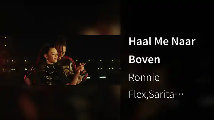 Haal Me Naar Boven