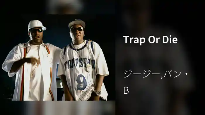 Trap Or Die