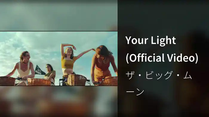 Your Light (Official Video)