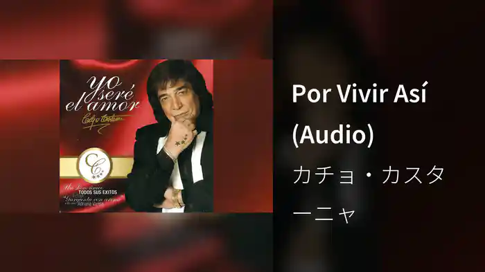 Por Vivir Así (Audio)