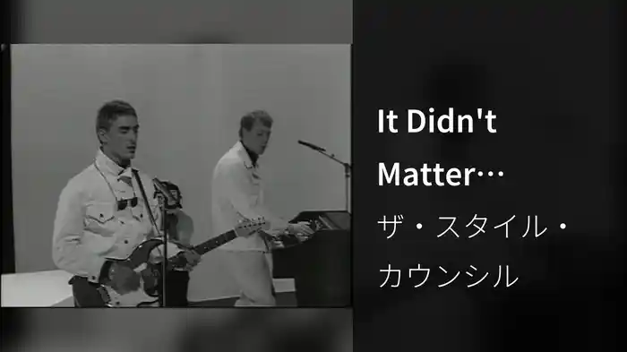 It Didn't Matter (Stereo)