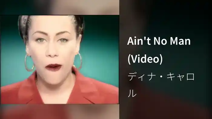 Ain't No Man (Video)