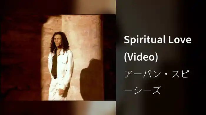 Spiritual Love (Video)