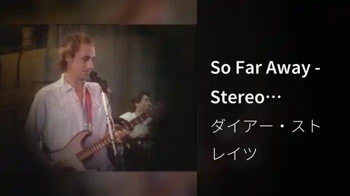 So Far Away - Stereo (Stereo)