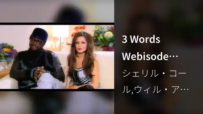 3 Words Webisode (Episode 1 - Heartbreaker)