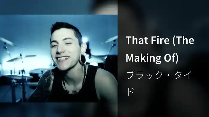 That Fire (The Making Of)