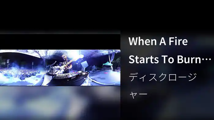 When A Fire Starts To Burn (Live From Central Park)