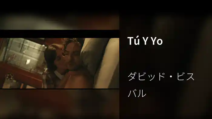 Tú Y Yo