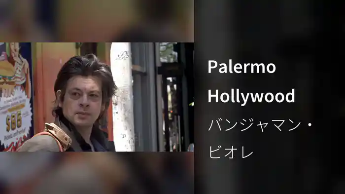 Palermo Hollywood
