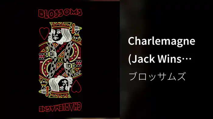 Charlemagne (Jack Wins Remix / Audio)