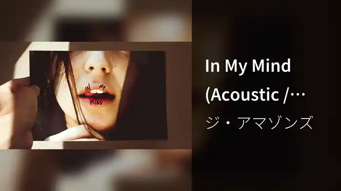 In My Mind (Acoustic / Audio)