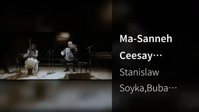 Ma-Sanneh Ceesay (Acoustic)