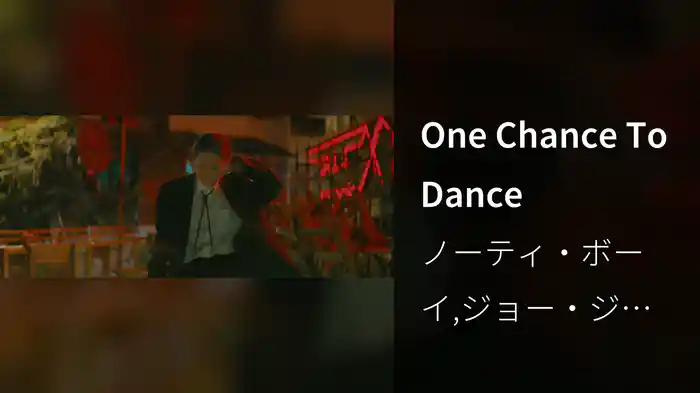 One Chance To Dance