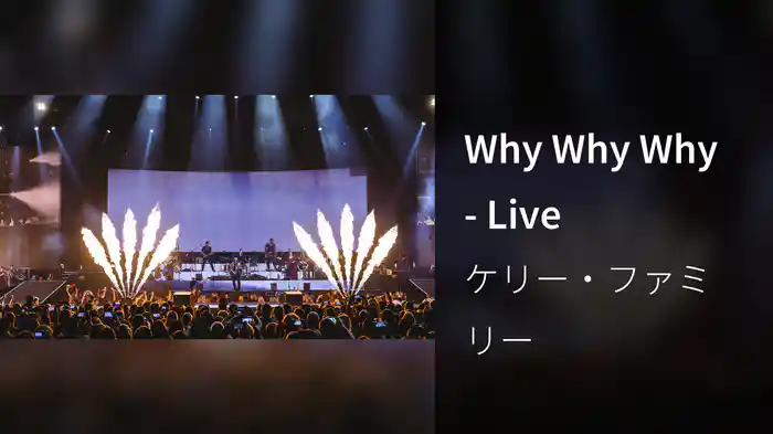 Why Why Why - Live