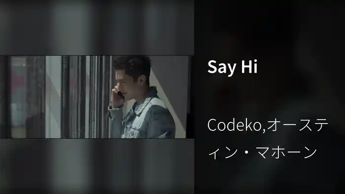 Say Hi