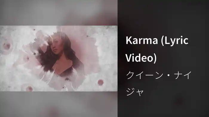 Karma (Lyric Video)