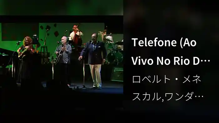 Telefone (Ao Vivo No Rio De Janeiro / 2005)