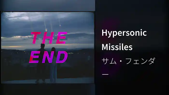 Hypersonic Missiles