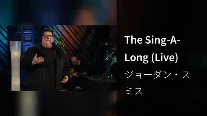 The Sing-A-Long (Live)