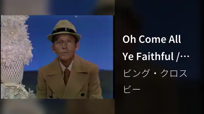 Oh Come All Ye Faithful / Hark! The Herald Angels Sing